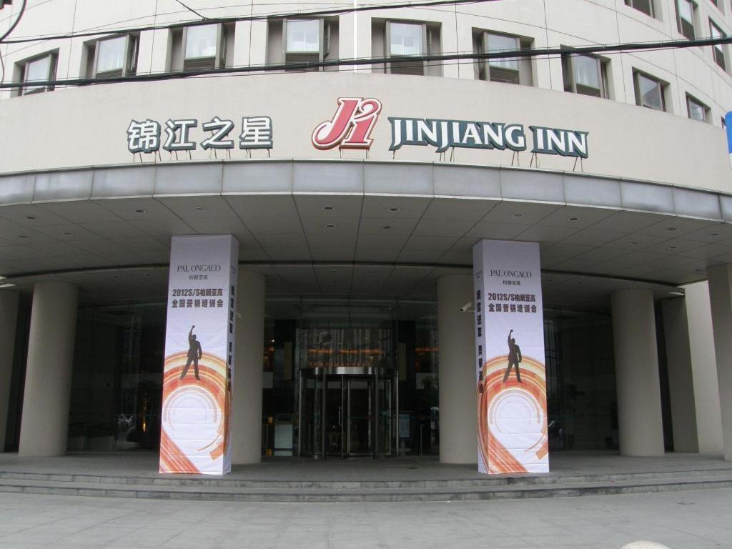 Jingjiang Inn Select Shanghai New Hongqiao Exterior photo