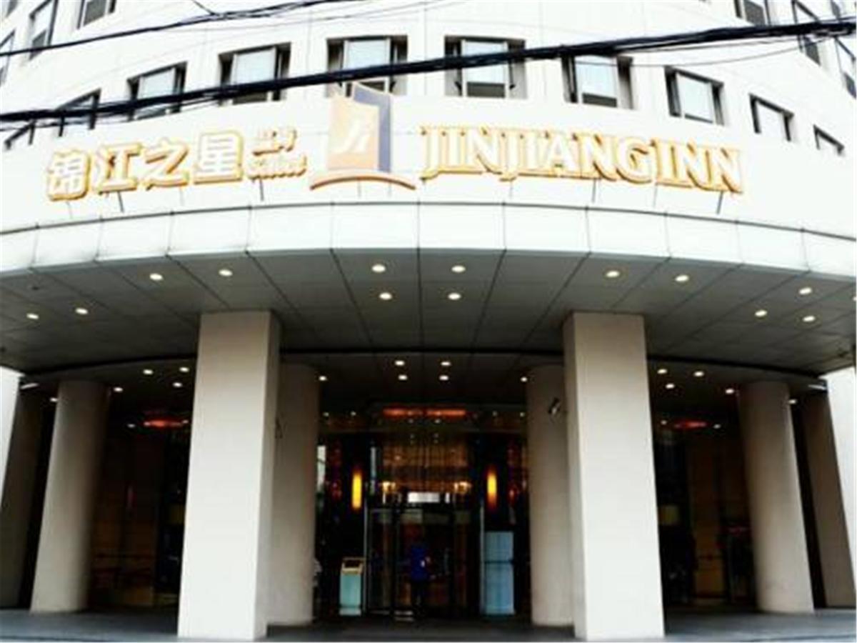 Jingjiang Inn Select Shanghai New Hongqiao Exterior photo